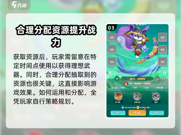 葫芦娃大作战🔥许愿石使用攻略✨截图4