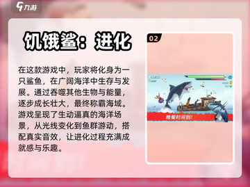 🔥2024必玩！超热门单机手游推荐📱截图3