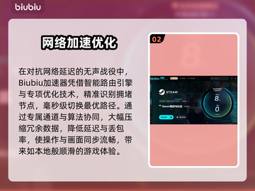 🎮勇士BELLATORES加速器神器推荐！截图3