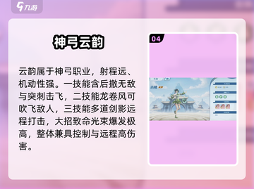《斗破苍穹巅峰对决手游150抽必看！🔥》截图5