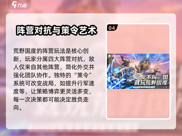 荒野国度上线时间🔥终于等到你！🎮截图5