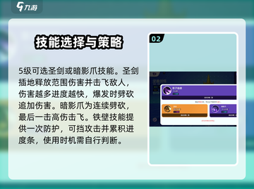 宝可梦大集结🔥坚盾剑怪超强技能曝光！💥截图3