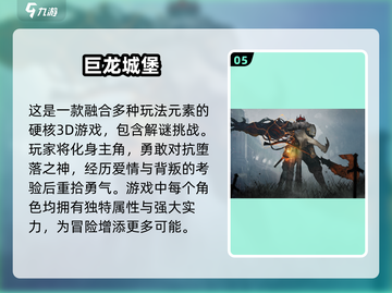 🔥2024必玩！经典单机3A大作合集🎉截图6