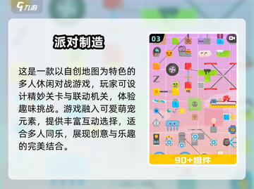 🔥2025超热门！双人小游戏合集来袭🎮截图4