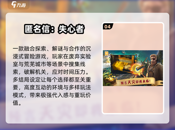 🔥2025高能解密神作！🤯截图5