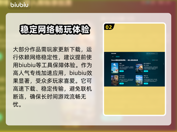 Switch2加速器推荐🔥NS2玩家必看！🚀免费又好用截图3