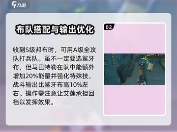 绝区零冰队邦布🔥超强推荐！玩绝区零必看👇截图3