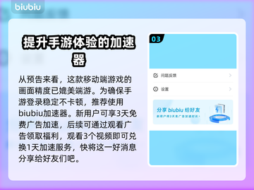 命运群星测试时间预测💥游戏迷必看！🔥截图4