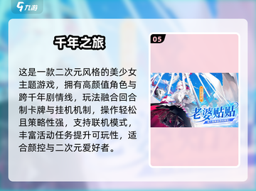2025情侣手游TOP榜🔥免费玩到嗨🎮截图6
