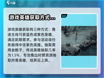 龙息神寂🔥超燃测评，游戏党必看！截图4