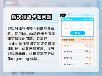 东京喰种Awakening🔥新手必看！玩法攻略大全来袭！！！截图5
