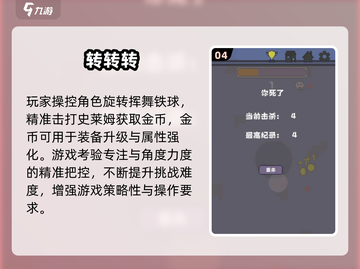 🔥2024必玩专注力游戏TOP榜！🧠💥截图5