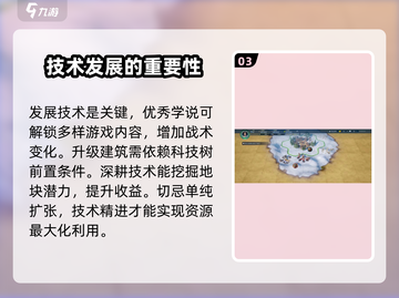 世界启元🔥：揭秘游戏类型，玩转未来之战！🎮截图4