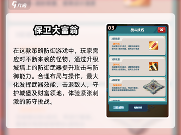2025必玩大富翁游戏🔥超耐玩等你来挑战！截图4
