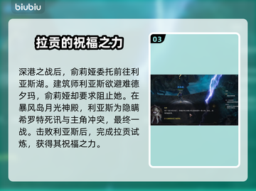 最后纪元🔥游戏背景剧情全揭秘！游戏代截图4