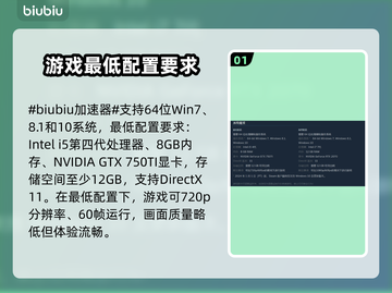 死寂游戏配置要求🔥低配电脑能玩吗？🎮截图2