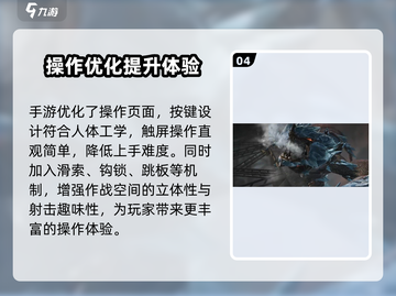 逆战未来手游上线时间🔥等不及了！🎮截图5