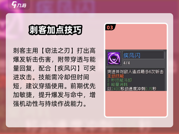 元气骑士前传风暴刺客⚡秒杀全场！截图4