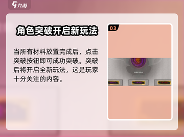 鬼谷八荒🔥悟道攻略，手游玩家必看！🎉截图4