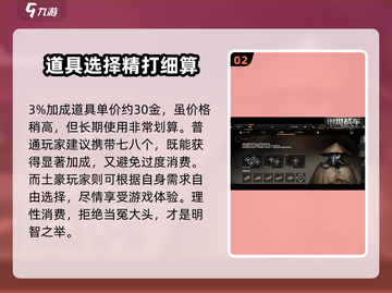 创世战车💥快速升级秘诀，轻松飙升战斗力！截图3