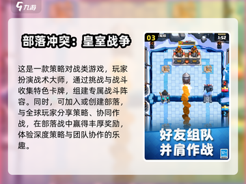 🔥2025必玩卡牌升级游戏合集🎉截图4