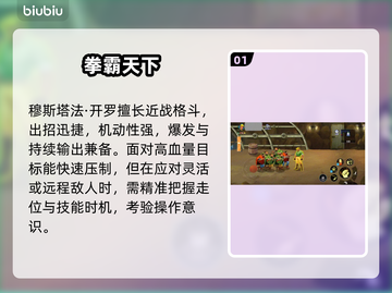 街机恐龙格斗🔥开罗风暴来袭💥截图2