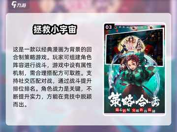 🔥2024必玩免费回合制单机游戏合集🎮截图4
