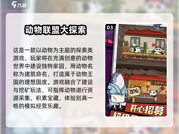 🐾2025必玩furry游戏大揭秘！🔥截图4