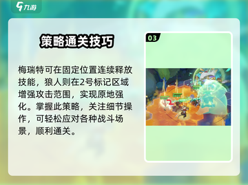 《剑与远征启程》迷梦之域战斗高燃画面💥截图4