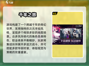 🔥2025最火内测手游大揭秘！🎮✨截图3