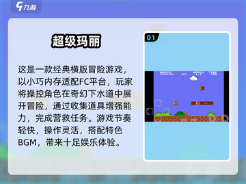 🎮超迷你游戏推荐！2025最耐玩小型游戏榜单🔥截图2