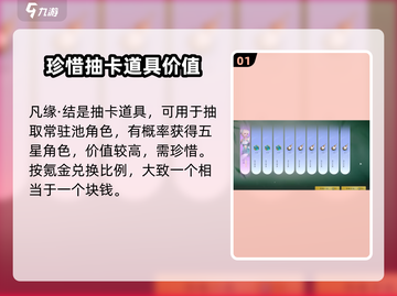 仙剑世界凡缘结🔥解锁超神战力必备！截图2