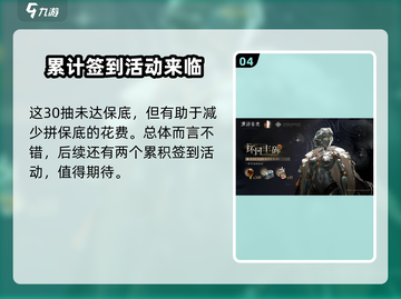 重返未来1999🔥2024端午活动大爆料！粽叶飘香等你来✨截图5