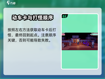 磁带妖怪失魂坟场🔥超详细走法+玩法攻略🎉截图3