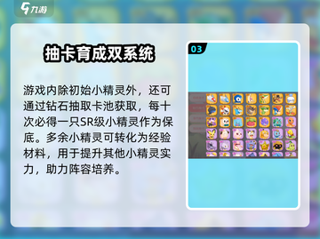 🔥口袋王牌开局必选神角！💥截图4