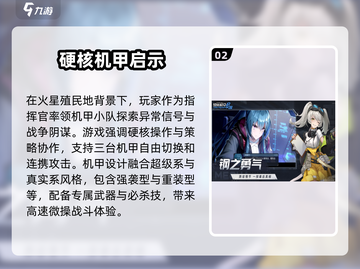 🔥2025必玩美女射击游戏合集💥下载链接分享🎉截图3