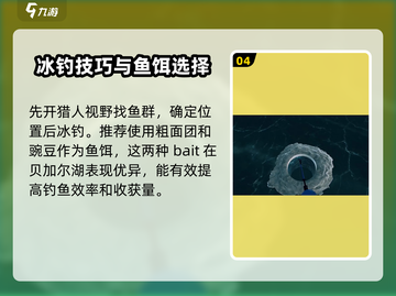 终极钓鱼模拟器💡地图切换秘籍，钓友必看！截图5