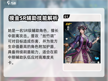 《盗墓笔记手游云彩技能太强了💥》截图2