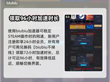 背包乱斗家庭共享这么做✨游戏党必看！🚀截图4
