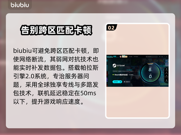 🔥炮灰军团加速器哪个强？超低延迟免费推荐！🚀截图3