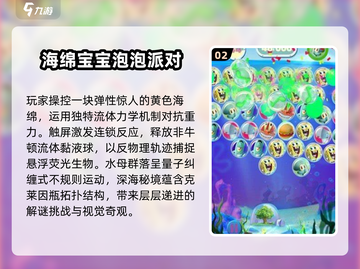 🎯七岁宝宝最爱游戏合集2025！玩到停不下来🎮截图3
