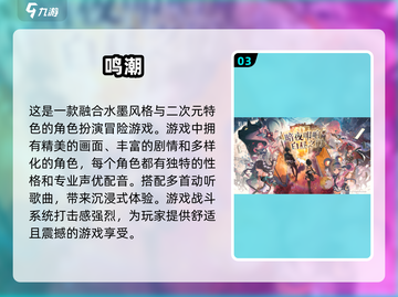 2024必玩🔥3A游戏APP推荐🎉截图4