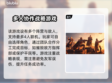 绝地潜兵2卡顿闪退？👇加速器下载地址来了！💥截图2