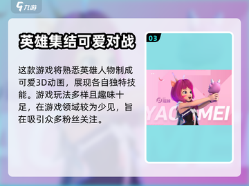 王者万象棋🔥全新策略游戏，特点大揭秘！截图4