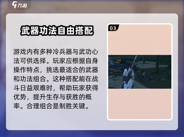 燕云十六声🔥超多区服任你选！游戏党必玩🎉截图4