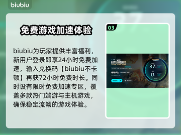 绝地求生网络延迟？这些解决方法让你畅爽游戏！🔥🎮截图4