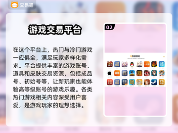 魔兽世界账号交易📖商品齐全平台分享🔥截图3