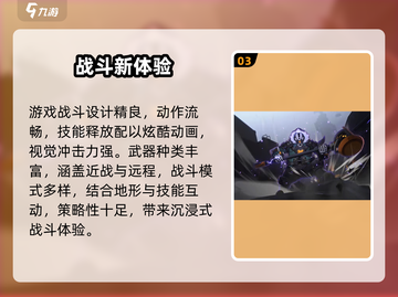 代号无限大🔥免费试玩上线！速领下载码🎮截图4