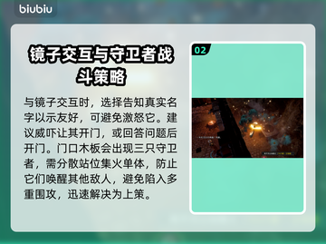 博德之门3🔥药剂师地窖任务全攻略📍截图3