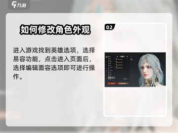 永劫无间手游云捏脸🔥超详细玩法教程来了！截图3